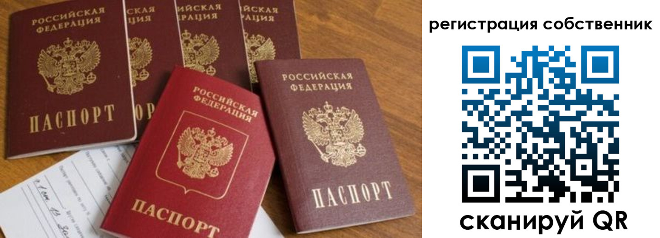 временная регистрация адрес в Дальнегорске