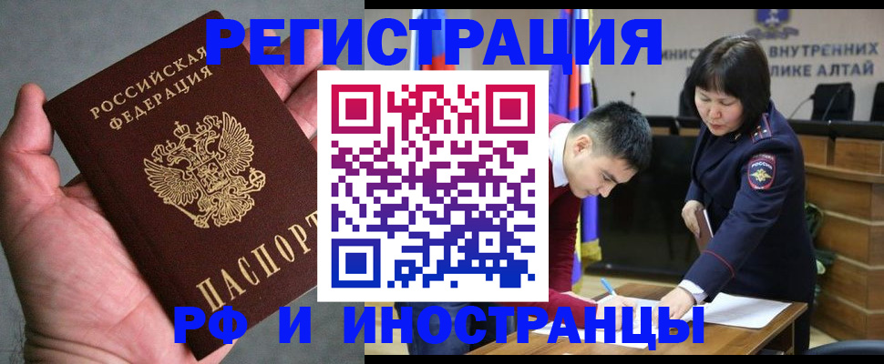 найти адрес прописки в Дальнегорске